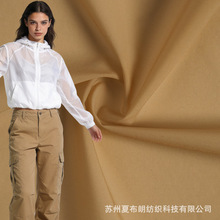 超细旦12D有光尼龙平纹机包四面弹高端户外运动服超薄锦氨弹力布