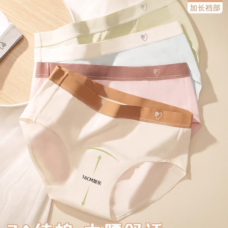 Plus size underwear women's cotton antibacterial cotton lengthened crotch sweet girl's seamless breathable briefs