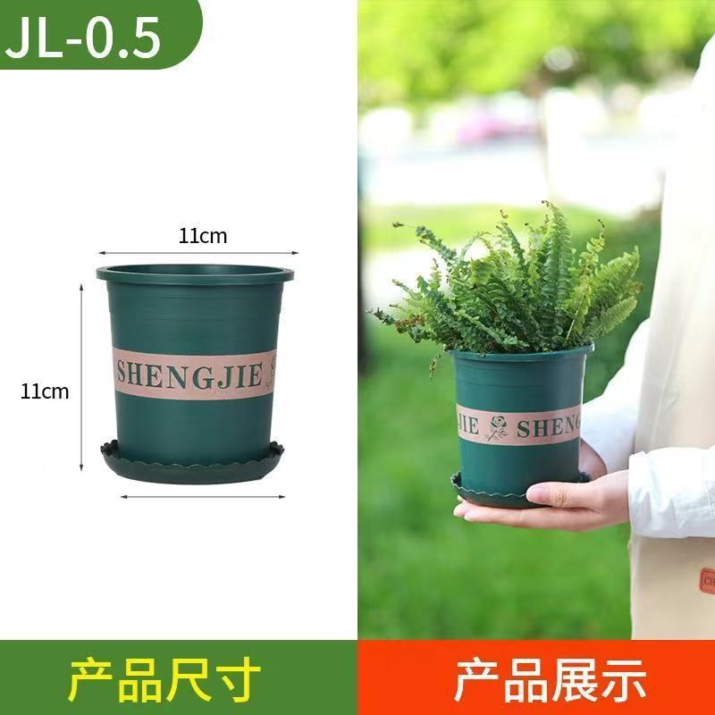 プラスチック植木鉢卸売バルコニー野菜ポトス鉢植えバラ植木鉢特大高深ガロンポットクロスボーダー|undefined