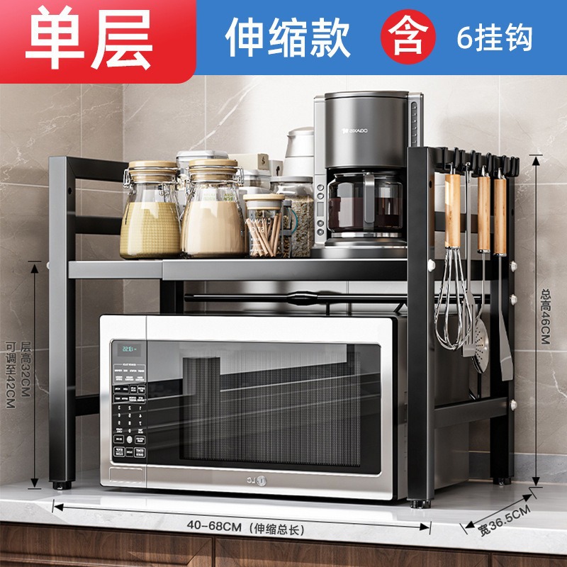 Estante de la cocina retráctil estante del horno de microondas horno multifunción cocina de arroz encimera del hogar estante de almacenamiento de doble capa