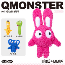 QMONSTER�������푼�ĥ��ë�q�l��Ȯ��ҧ���␞С���������