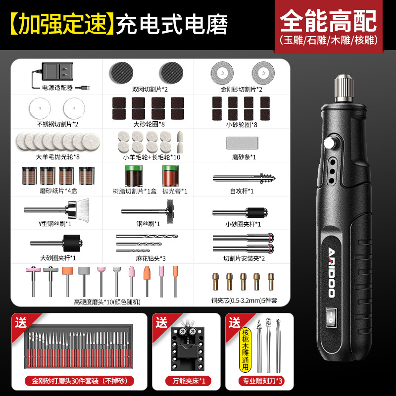 Amoladora eléctrica pequeña de mano, herramienta eléctrica para tallar madera de jade, pulido, corte y grabado, mini taladro eléctrico con batería de litio