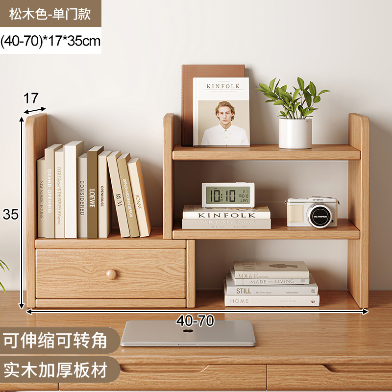 Escritorio de madera maciza, estantería, dormitorio doméstico integrado, escritorio de oficina contra la pared, escritorio de computadora pequeño simple y moderno, banco de trabajo