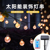 led solar energy Lamp string outdoors waterproof Gypsophila Christmas festival decorate Coloured lights solar energy String Amazon