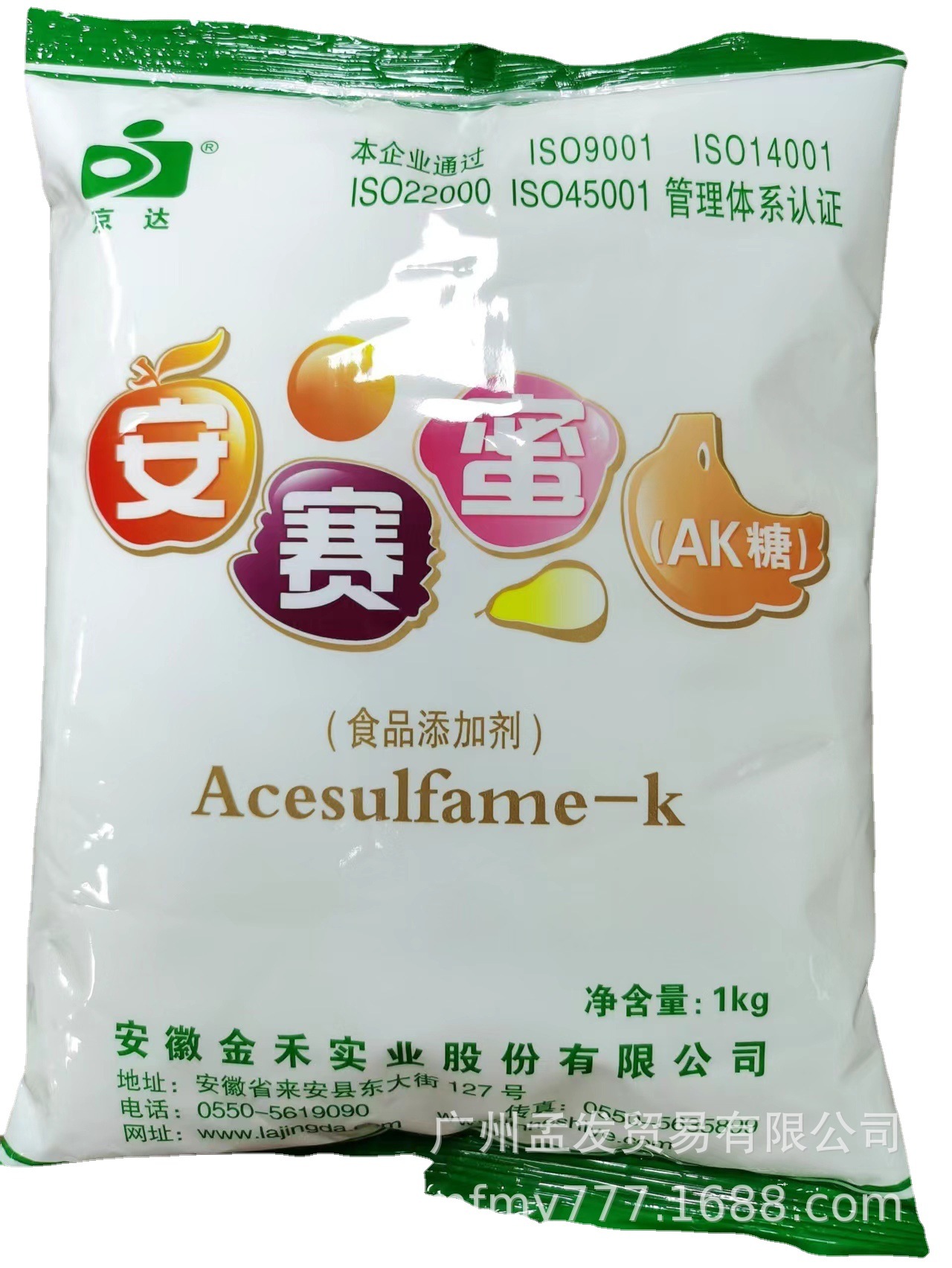 金禾 京达 安赛蜜 AK糖广州/佛山经销商