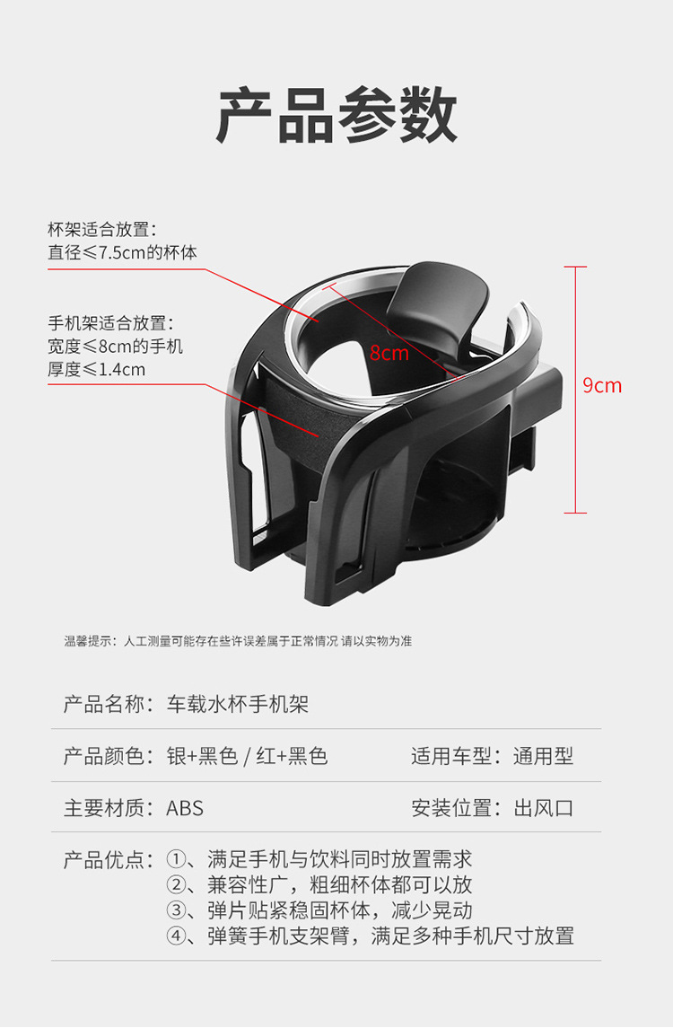 Car Water Cup Holder, Mobile Phone Holder, Multi-Functional Air Outlet, Universal Car Interior Drink Holder, Navigation Storage Rack