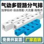 精品接口加厚分流铝排