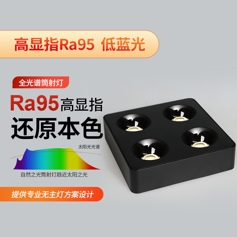 Ultra-delgada superficie montada downlight techo-libre inteligente cuatro-cabeza dormitorio doble cabeza lámpara de cubo no lámpara principal sala de estar techo proyector image 4