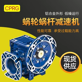 减速/变速机;搅拌机;微型电动机