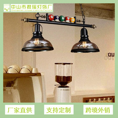 美式复古灯创意桌球铁艺吊灯餐厅客厅吧台桌球馆服装店个性工业风