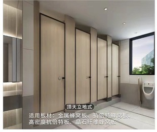 杭州公共卫生间隔断板学校洗手间淋浴PVC抗倍特铝蜂窝防水厕所门-阿里巴巴