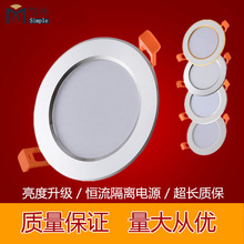 Ͳ��ledǶ��ʽ�͏d��픟����������^���컨�ן���ɫ׃����{��