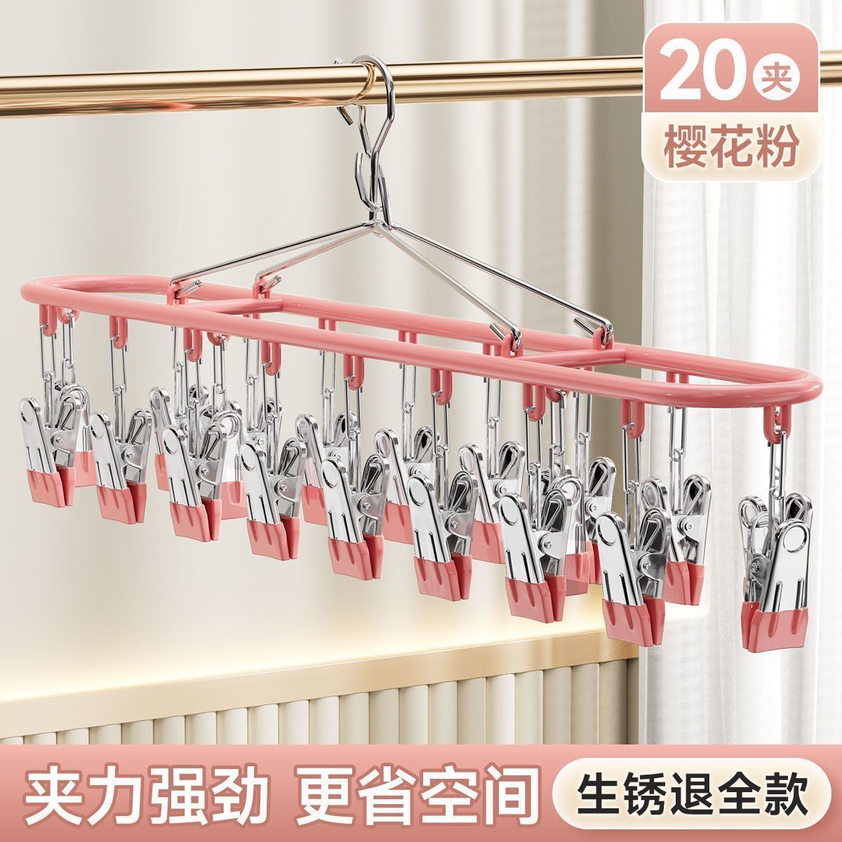 사쿠라 파우더【20개입】