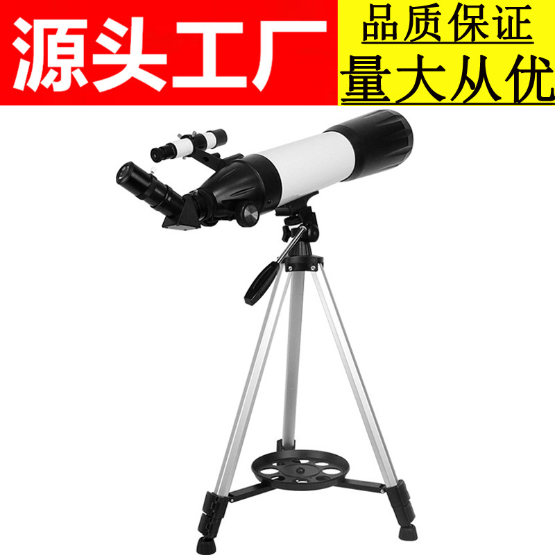 热销跨境新品50070天文望远镜 高清高倍天地两用观星观月儿童天文