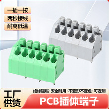 �S�����l250�Ӿ�����PCB���w����