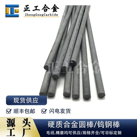 硬质合金;其他有色合金;其他有色金属