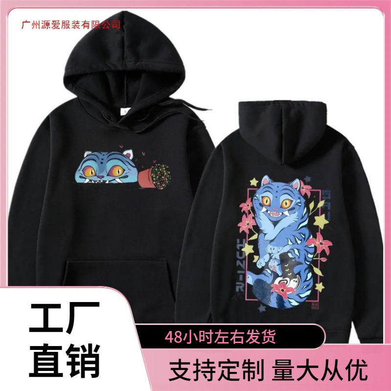 Kpop Demon Slayer Derpy Tiger Hoodies Harajuku Fashion Pullover Men Women Clothing Cotton Aesthetic Sweatshirts