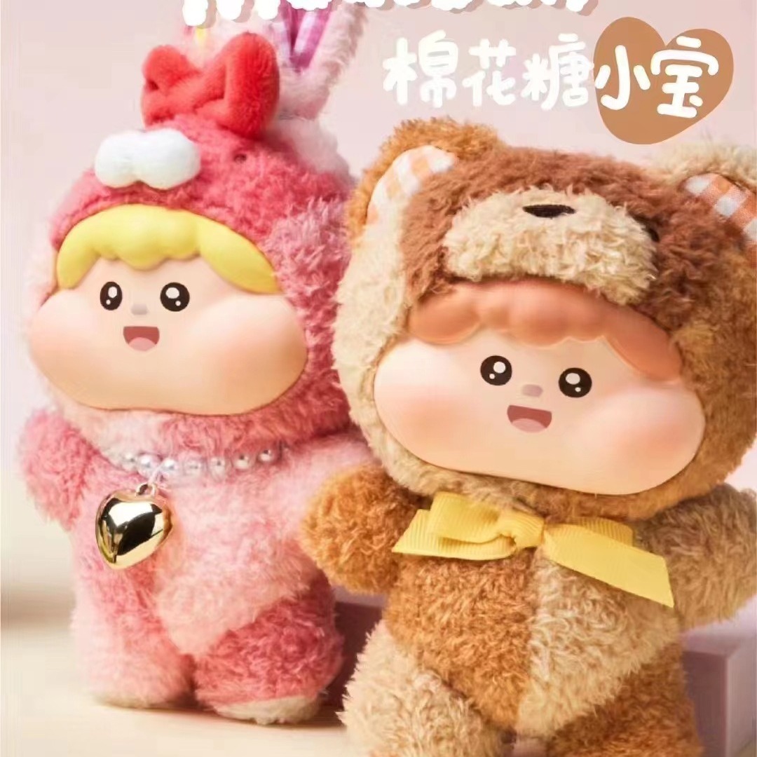 푹신한 미트볼 마시멜로  비닐 봉제 펜던트 블라인드 박스 귀여운 인형 소녀 선물