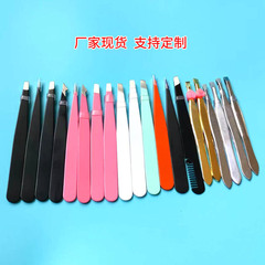 Factory eyebrow clip stainless steel black eyebrow trimming clip multi-purpose plucking clip eyebrow tweezers set high quality eyebrow tweezers