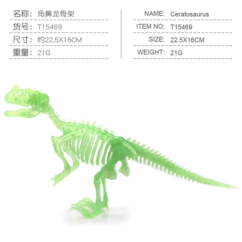 Nueva excavación arqueológica fósil de dinosaurio esqueleto luminoso esqueleto fluorescente clásico Tyrannosaurus Dragon exportación