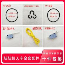 ȫ����܇늙C��ץ�����ޙC݆�����Ƥ���S�޹����K˦�R�_�X݆�h