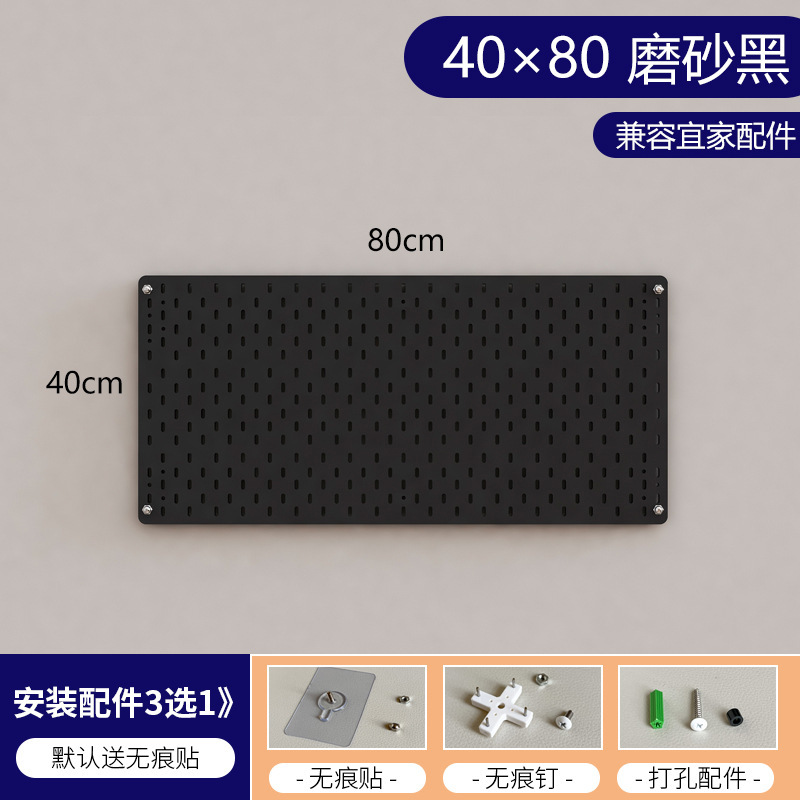 80×40 [무도장판-무광블랙]