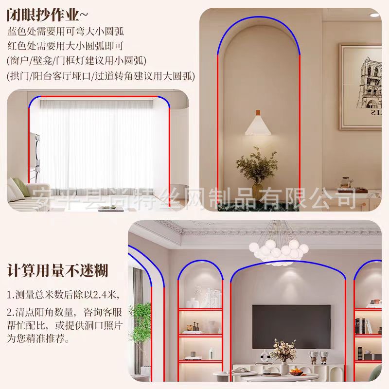 pvc圆角弧形造型条 幼儿园养老院防撞弧形收口可弯大小圆弧阳角条