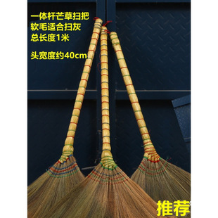大小扫地高粱竹扫帚扫把老式笤帚长杆芒条帚单个厂家手工软-阿里巴巴