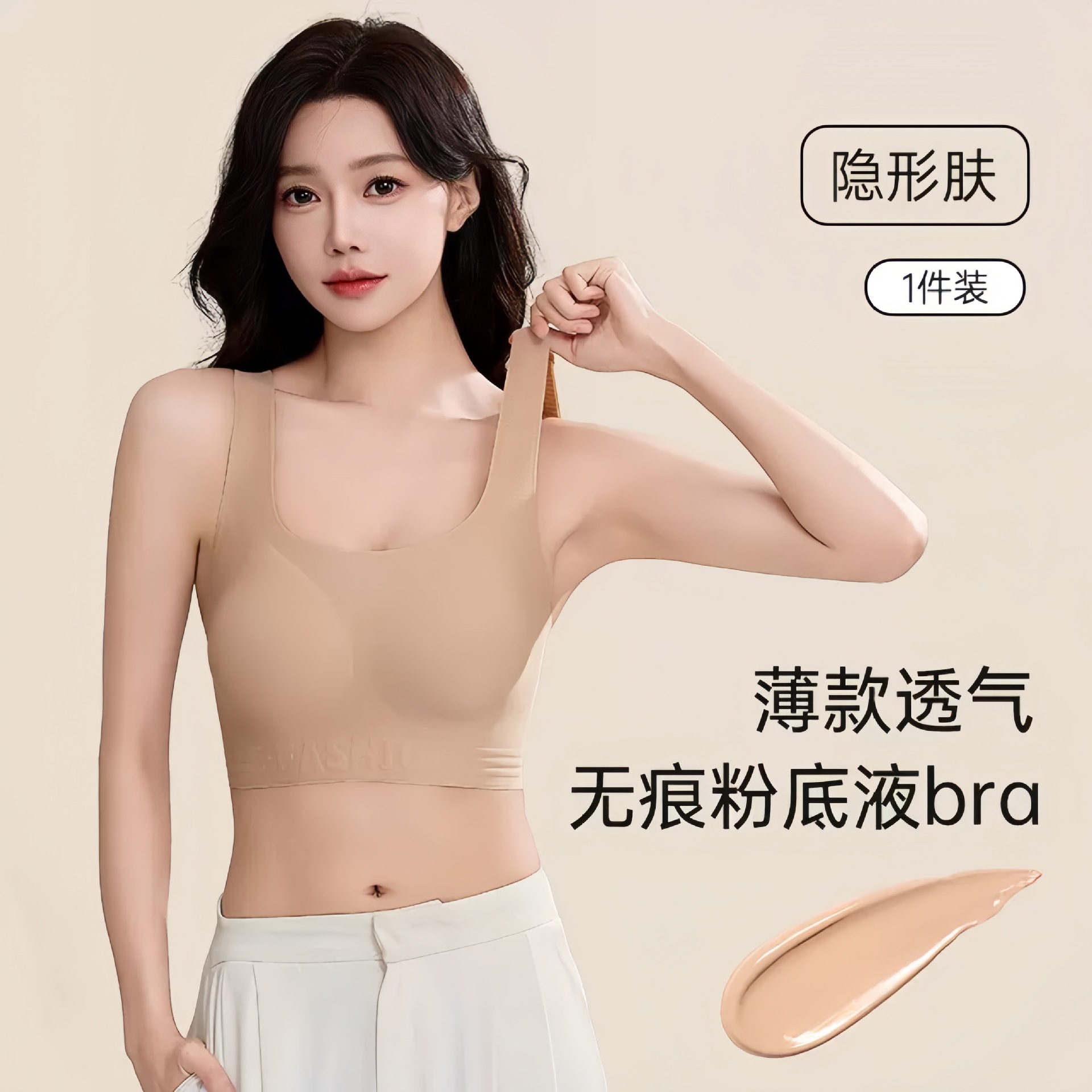 피부색