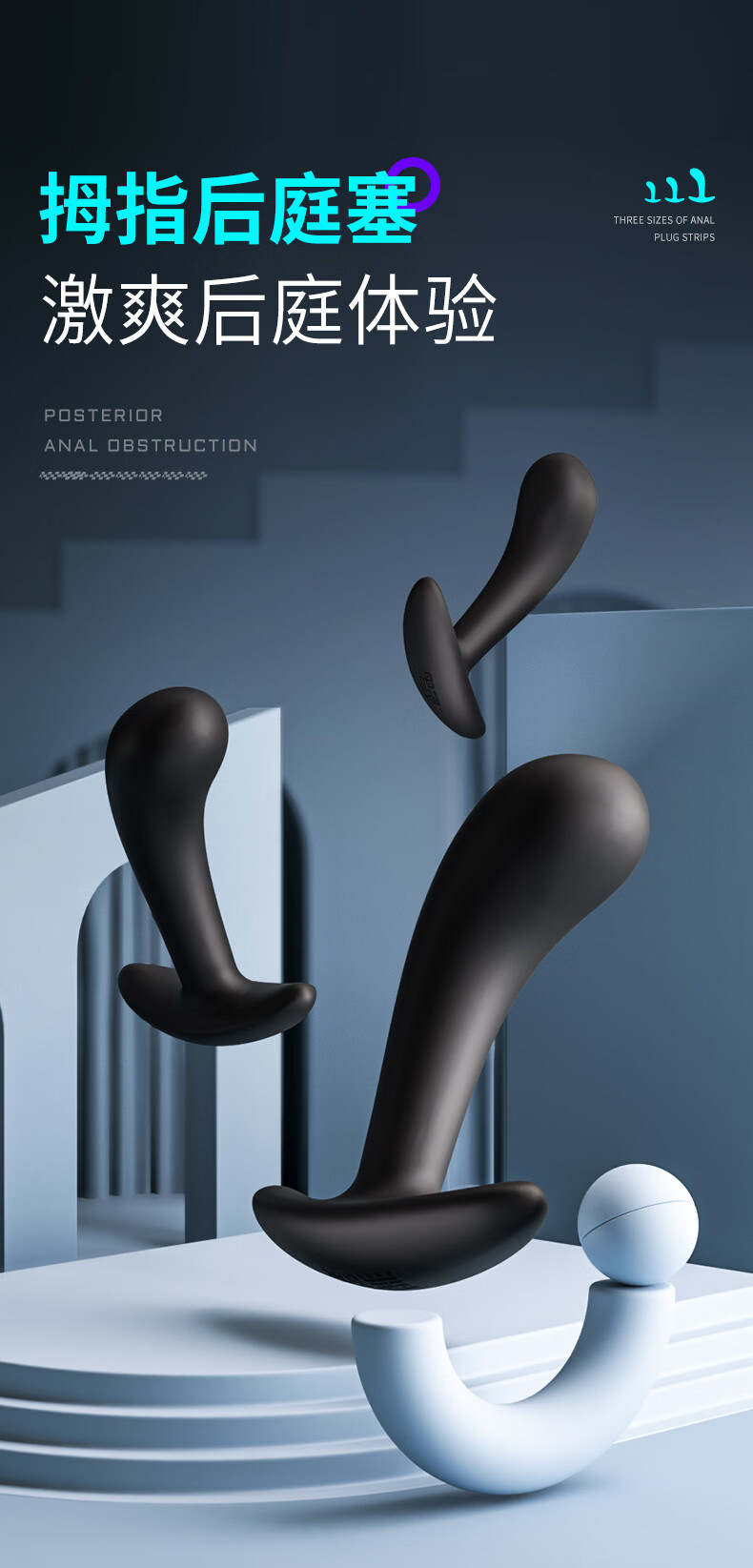 Beginner Silicone Anal Plug with Thumb Grip, Manual Prostate Stimulation Toy — detail image 1