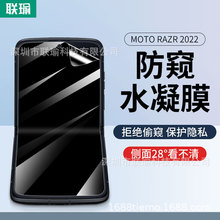 mMOTO Razr2ˮĤۯB֙CĤˮ{Q羳oĤ