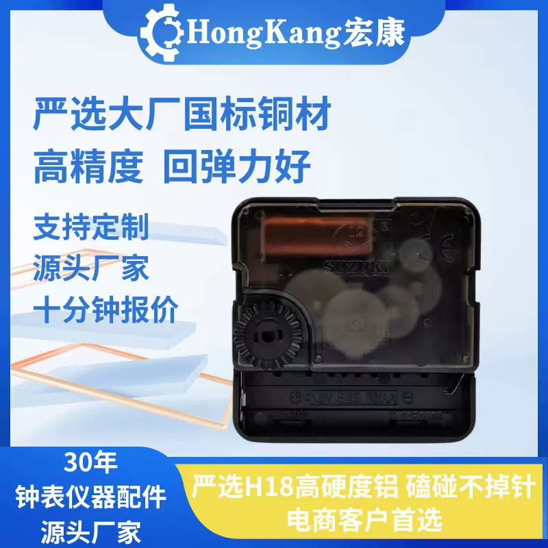 Suzuki бесшумный сканирующий механизм часы кварцевые часы настенные часы аксессуары декоративная роспись аксессуары для вышивки крестом