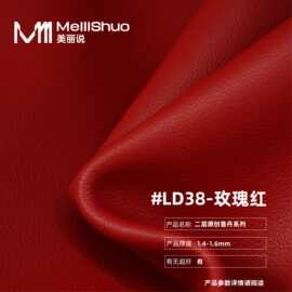 足尺现货二层真牛皮无溶剂皮料 鲁丹系列荔枝纹箱包皮革