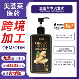 液态精华;面霜;护发精油