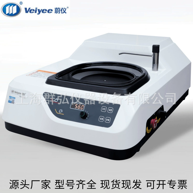 Laiyou Weiyi MoPao200/250/300 золотисто-фазный образец шлифовальный станок (ранее MoPao160E)