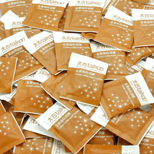 Taikoo太古咖啡糖包伴侣黄糖包咖啡糖金黄赤砂糖方糖5g*100小包装