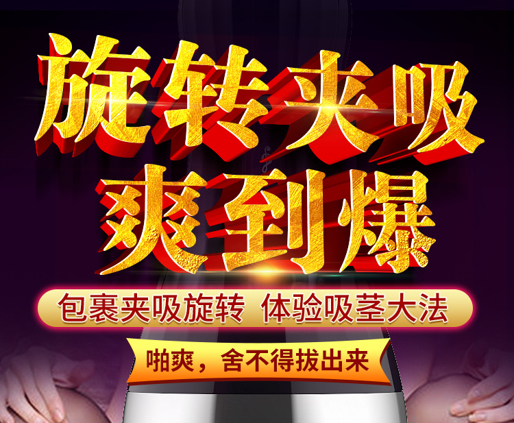 Âm Đạo Giả Cầm Tay Bú Mút Dibe Âm Đạo Giả Cầm Tay Bú Mút Dibe