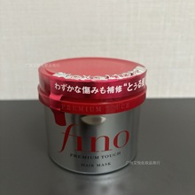 日本fino芬浓红发膜护发素修干复枯倒膜改善毛躁发膜顺滑批发230g