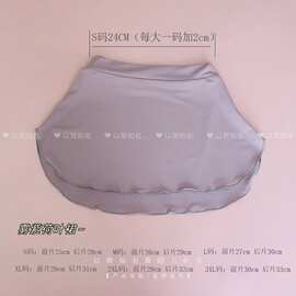 芭蕾舞裙荷叶裙体操服成人女形体基训服半身裙