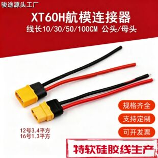 xt60���^�B�Ӿ���ģ����xt60h�yԇ�늳��B�������L�����^��늾�