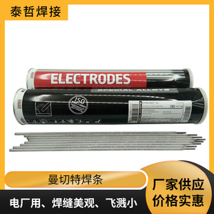 ������P91/T92WB36���lE9015-B9E9018-G늏SER90S-B980S-G���z2.4