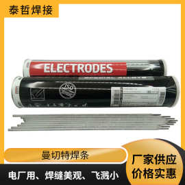 曼彻特P91/T92WB36焊条E9015-B9E9018-G电厂ER90S-B980S-G焊丝2.4