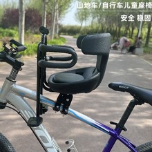 山地车前置儿童座椅变速车公路车宝宝安全小孩车凳单车坐垫