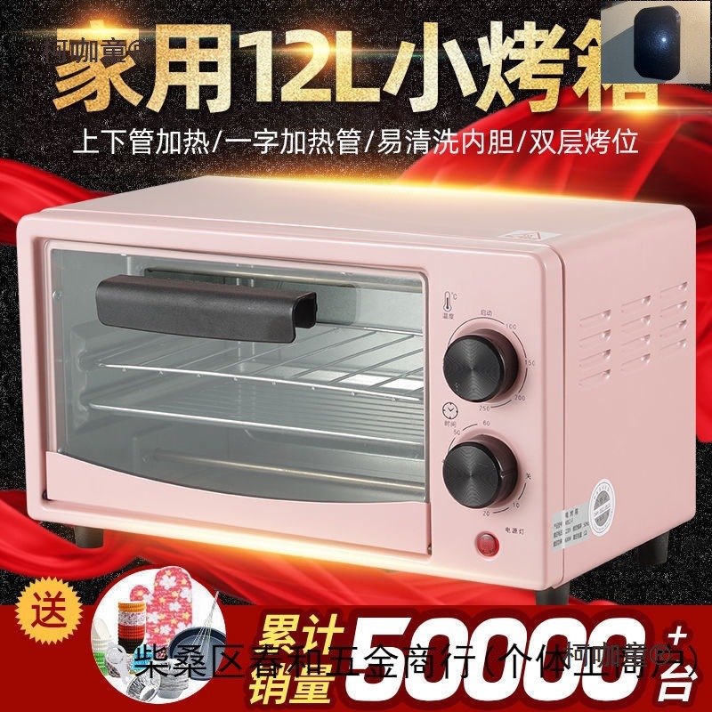 Microwave Oven Wholesale Small Household Electric Oven Multi-Function Fully Automatic Baking Sweet Potato Mini Oven Metabo
