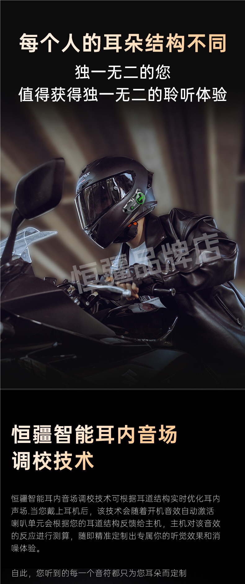 Hengjiang-C50 Heavy Bass Motorcycle Helmet Bluetooth Headset Waterproof Noise Reduction Long Battery Life Mesh Dedicated for Multi-Person Intercom