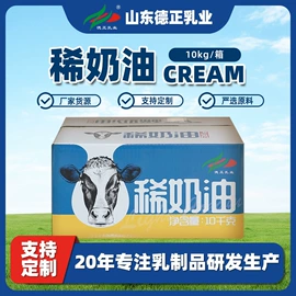 原料奶粉;酸奶粉;固态乳制品