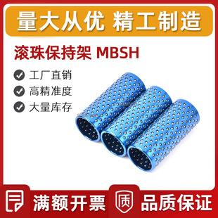 �L�鱣�ּ� MBSH �߄����X�Ͻ� ��֬��򱣳ּ� ����r�׏S��ֱ�N