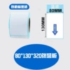 80*130*320 pictures vertical version