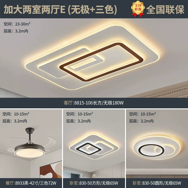 Jiu Hong increases two rooms and two halls E+