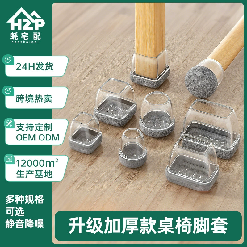 Socks, wear-resistant furniture, protection pillow, increased thickness